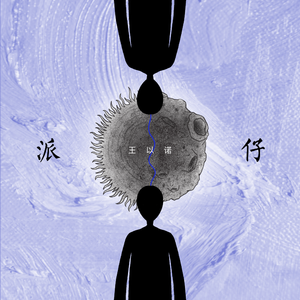 操人妻免费视频
