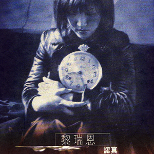 操人妻免费视频
