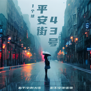 操人妻免费视频
